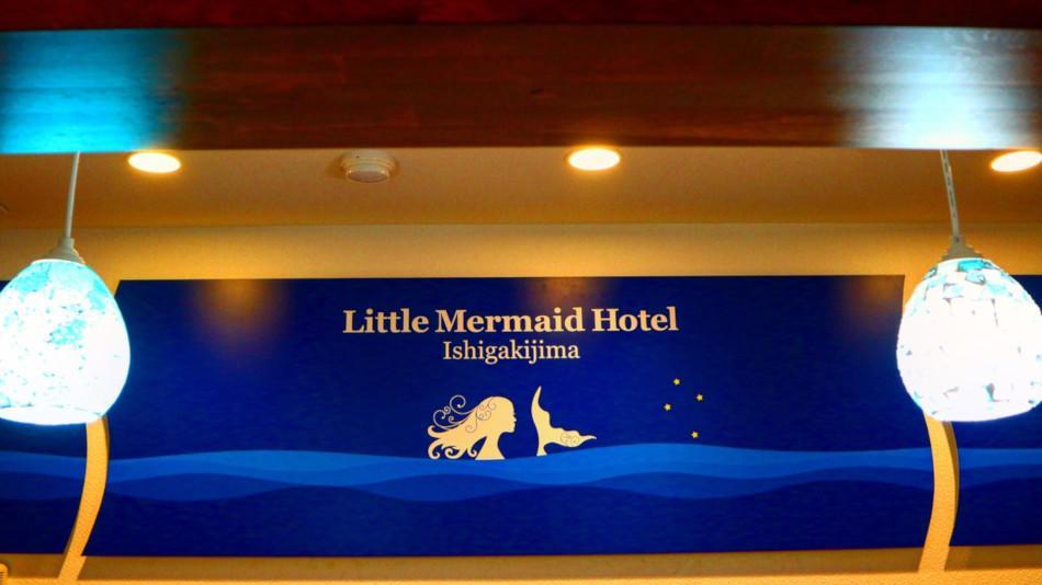 Little Mermaid Hotel Ishigakijima Ishigaki  Esterno foto