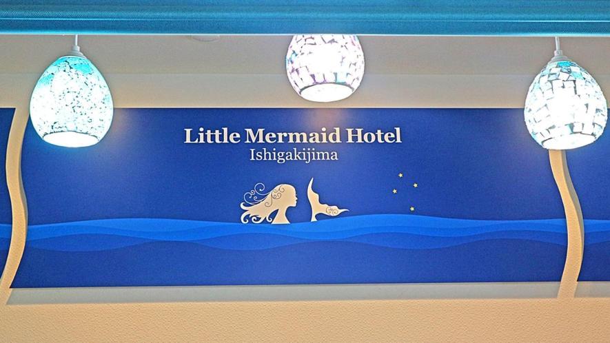 Little Mermaid Hotel Ishigakijima Ishigaki  Esterno foto