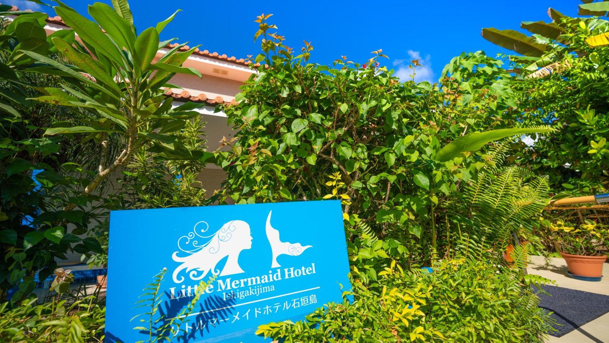 Little Mermaid Hotel Ishigakijima Ishigaki  Esterno foto